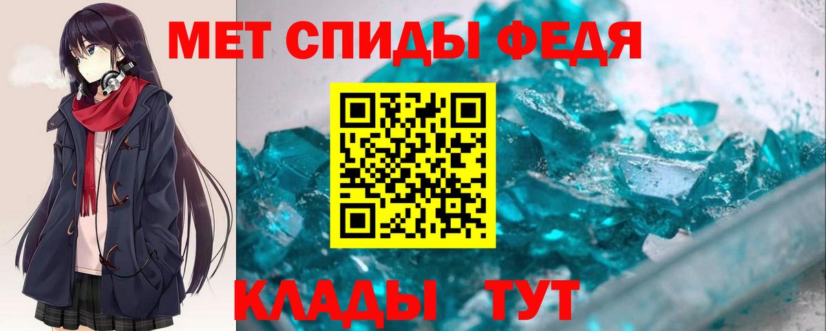 Кашира  АМФЕТАМИН 97%  Амфетамин  Вход с VPN 
