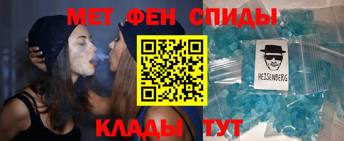 Амфетамин VHQ Кашира