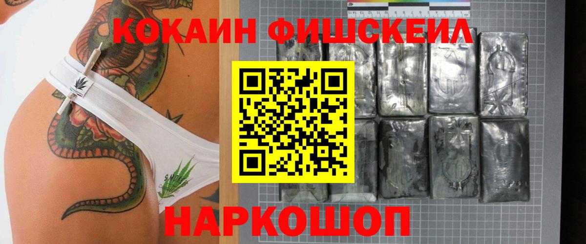 Кокаин Columbia Кашира