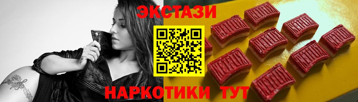 Кашира  Ecstasy MDMA  Вход с VPN  ЭКСТАЗИ Cube 