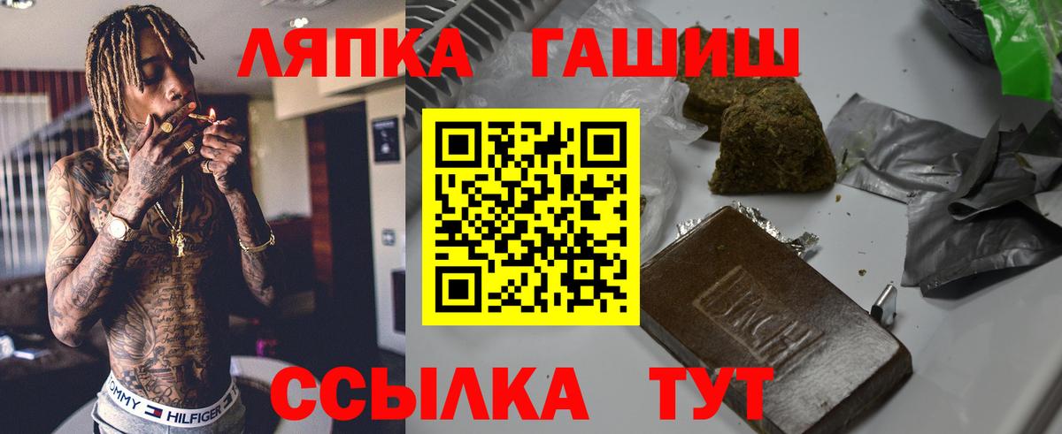 купить закладку  ГАШИШ  Вход с VPN  ГАШ hashish  ГАШИШ Ice-O-Lator  Кашира 