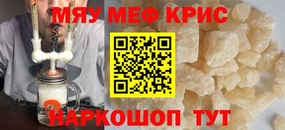 прущие грибы Ачхой-Мартан