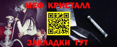 прущие грибы Ачхой-Мартан