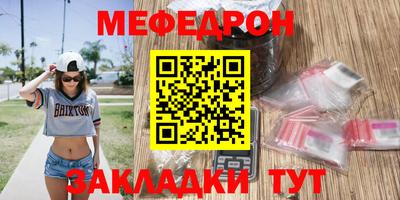 прущие грибы Ачхой-Мартан
