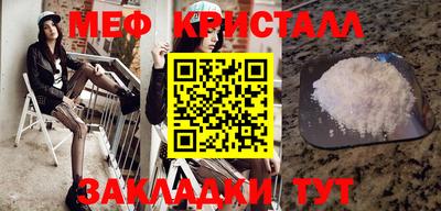 мефедрон мука Баксан