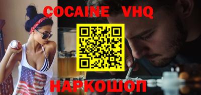 марки nbome Аша