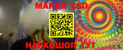 марки nbome Аша