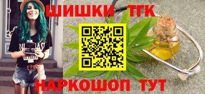 прущие грибы Ачхой-Мартан