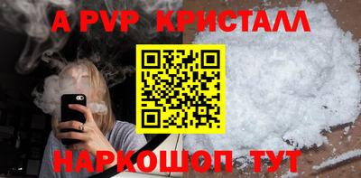 прущие грибы Ачхой-Мартан
