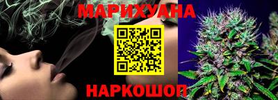 прущие грибы Ачхой-Мартан