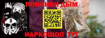 мефедрон мука Баксан