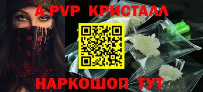 прущие грибы Ачхой-Мартан