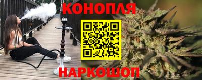 марки nbome Аша