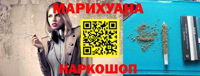 марки nbome Аша