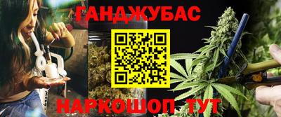 мефедрон мука Баксан