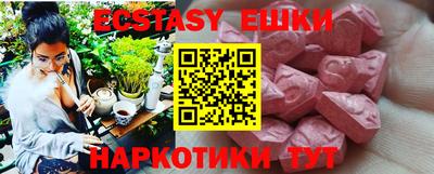 марки nbome Аша