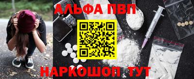 прущие грибы Ачхой-Мартан