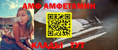 прущие грибы Ачхой-Мартан