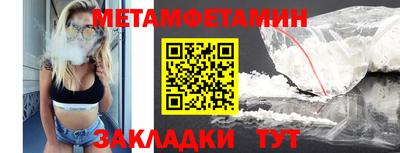прущие грибы Ачхой-Мартан