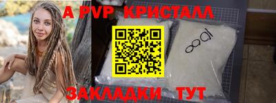 прущие грибы Ачхой-Мартан