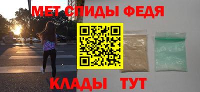 марки nbome Аша
