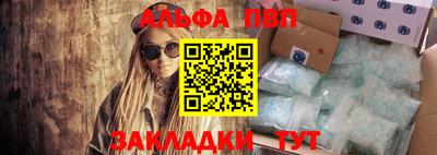 прущие грибы Ачхой-Мартан