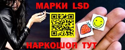 прущие грибы Ачхой-Мартан
