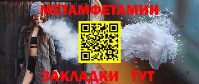 мефедрон мука Баксан