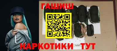 марки nbome Аша