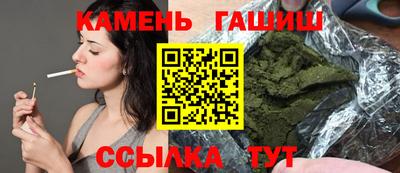 марки nbome Аша