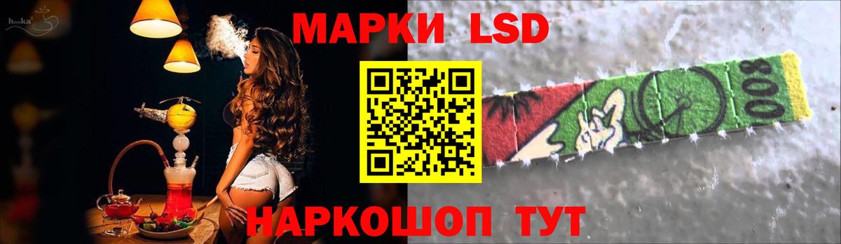 Кашира  ЛСД экстази кислота  Вход с VPN 