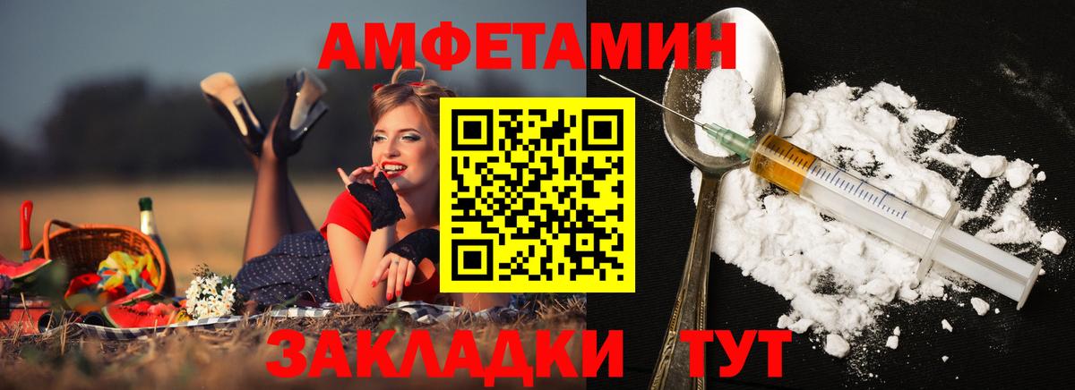 Метамфетамин мет Кашира