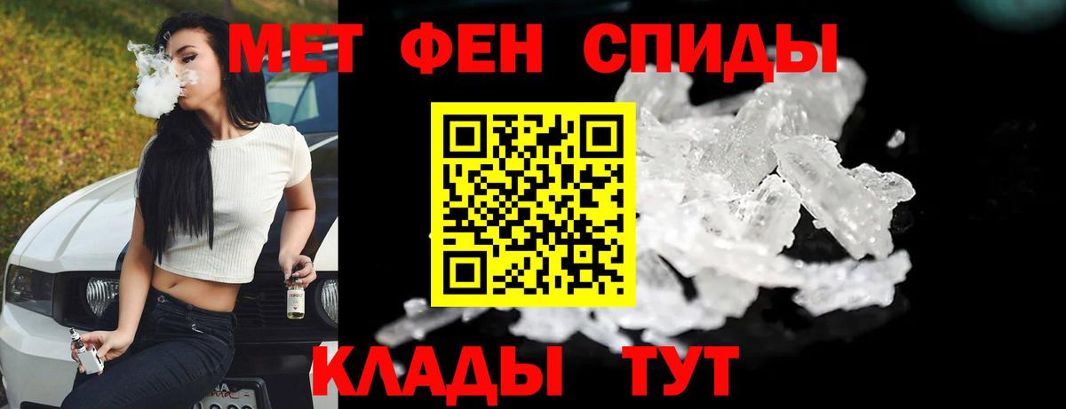 Метамфетамин кристалл  Вход с VPN  Метамфетамин кристалл  Кашира 
