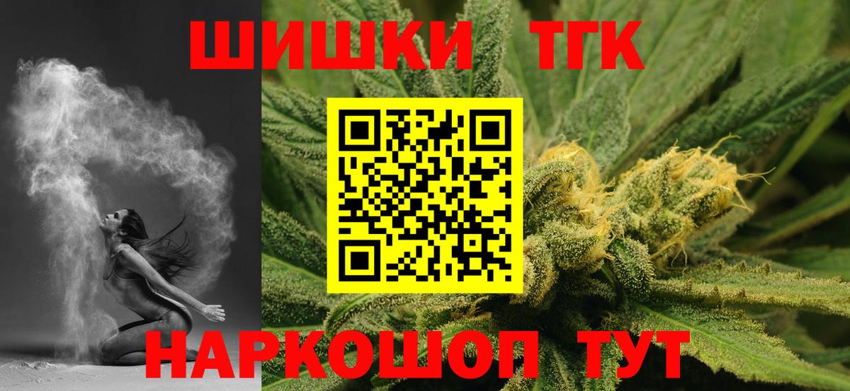 Бошки Шишки план  Марихуана LSD WEED  Вход с VPN  Кашира  МАРИХУАНА Ganja 